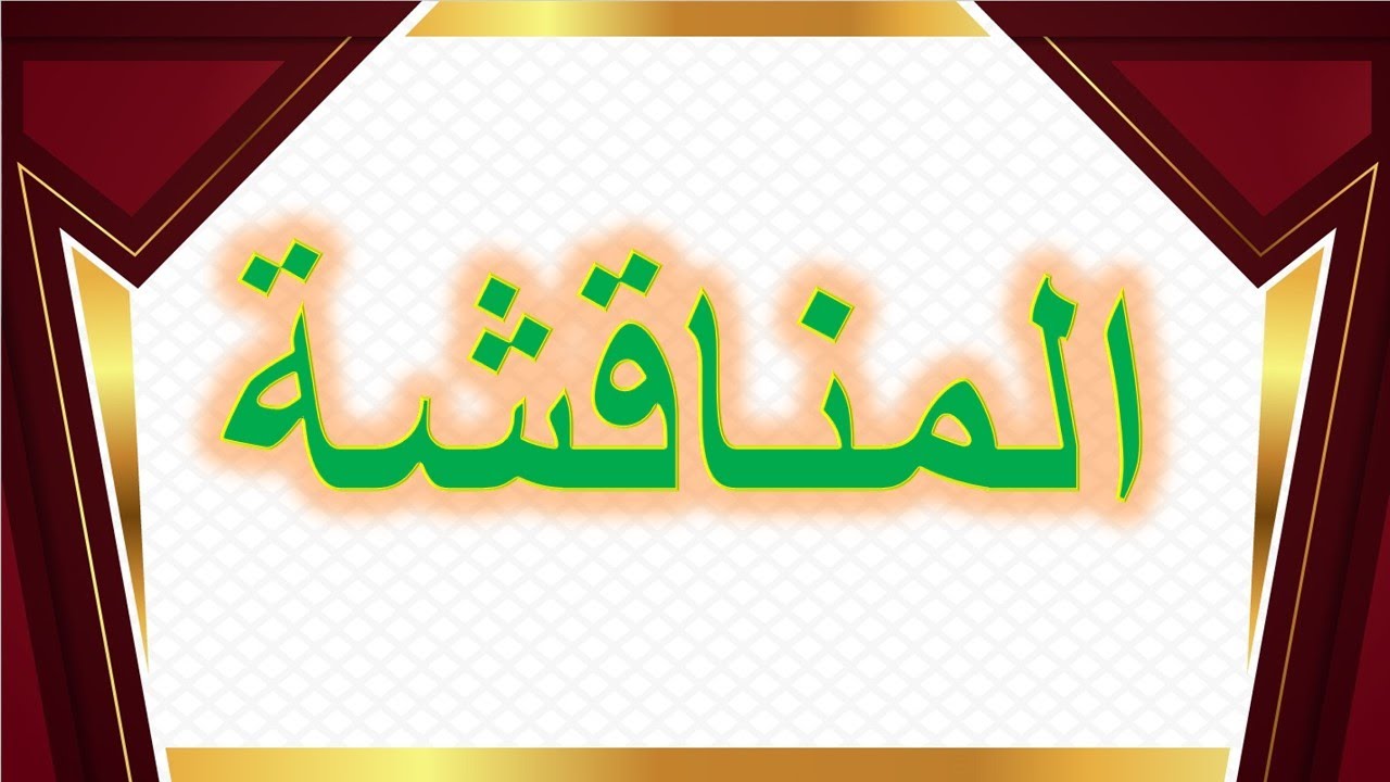 Soutenance 02 30 09 2025 2