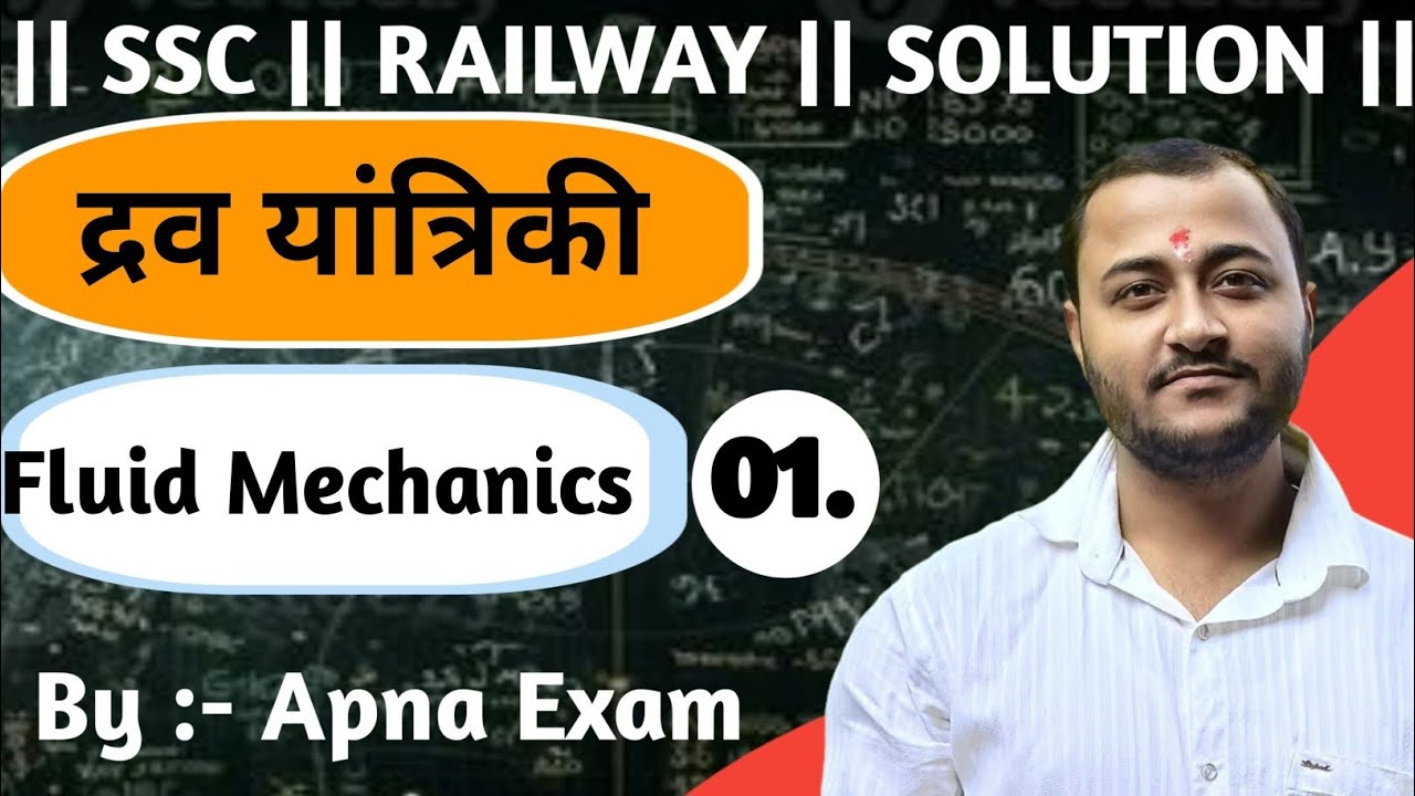 Physics 7 : Fluid Mechanics (द्रव यांत्रिकी) | Ssc | Railway | 