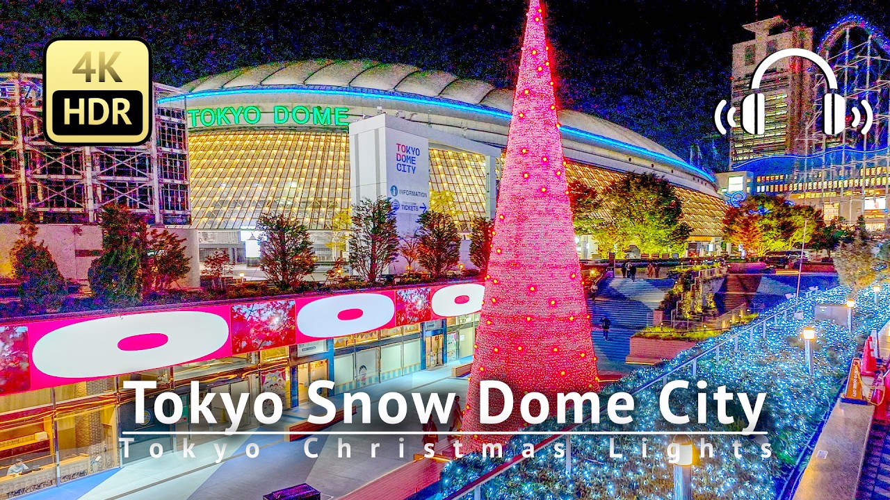 Tokyo Christmas Lights 2024：Tokyo Snow Dome City [4K/HDR/Binaural]