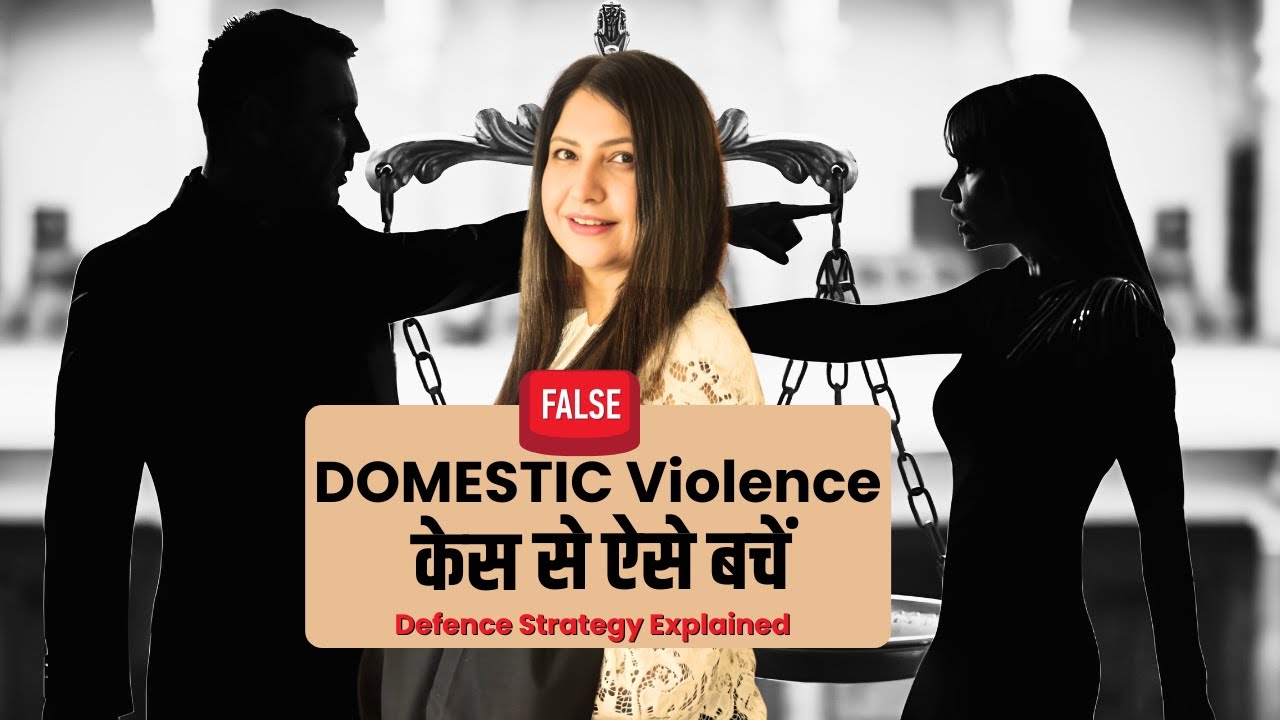 498A का New Version — Section 85 BNS 📌 False DV Case Defence Guide | Legal Update