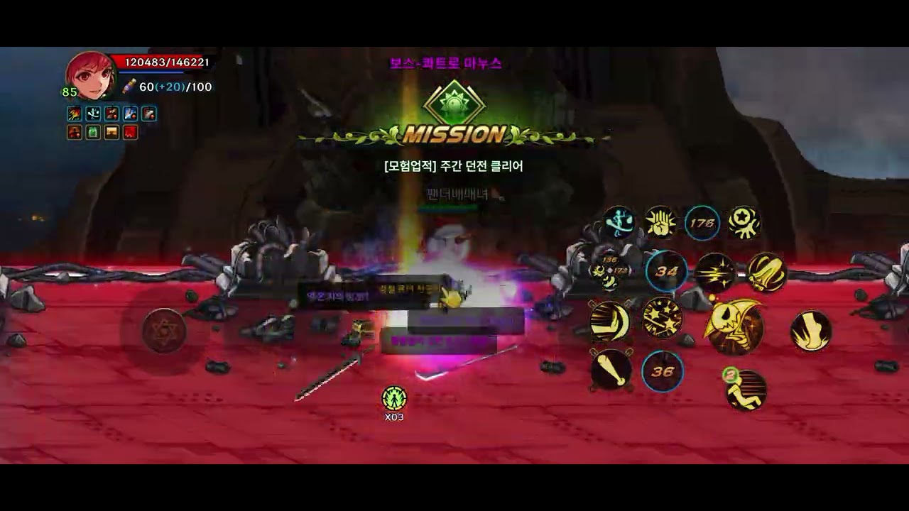 (던파모바일) 26. 1.31. 주간던전 2