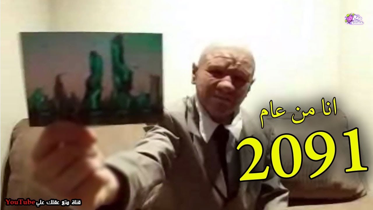5 أشخاص ادٌعوا أنهم سافروا عبر الزمن - وجاءوا من المستقبل !