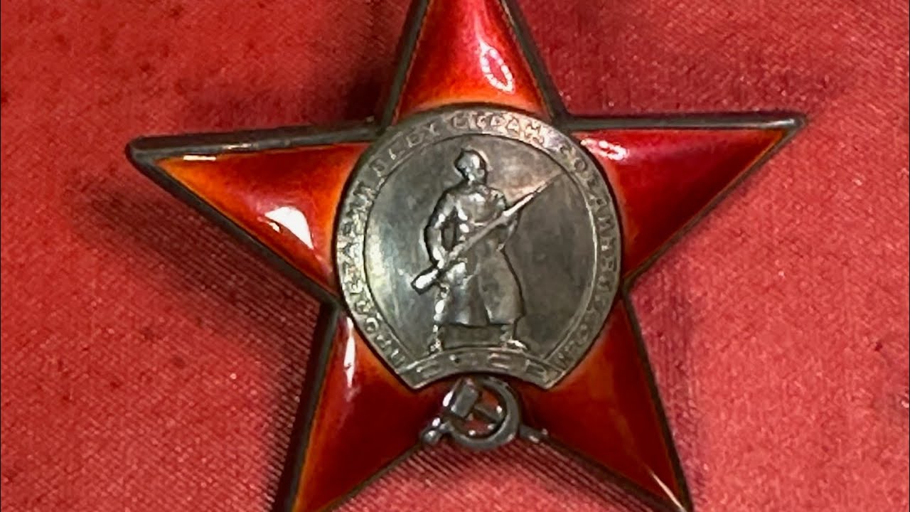 Орден Красной Звезды 3 тип