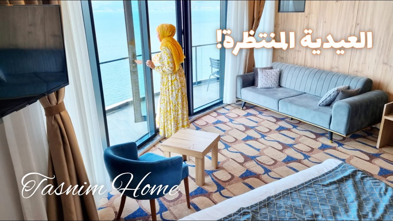 زوجي أعطاني العيدية آخر العيد 😍💰 روتين السفر و تحضيرات السفر ✈️ توزيع الحلويات و استقبال ضيوف