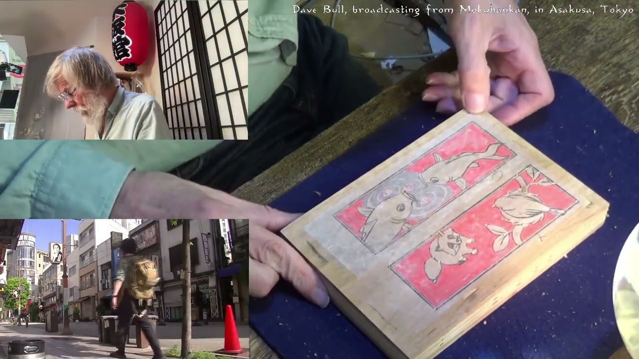 @JapanesePrintmaking Twitch replay 2024 05 04