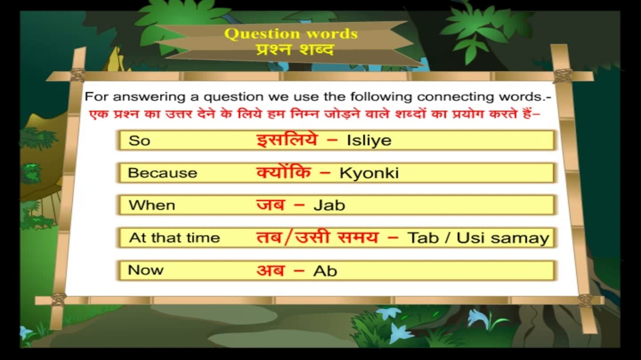 Question words || Learn Hindi Through English for kids || Spoken Hindi Basic for kids
