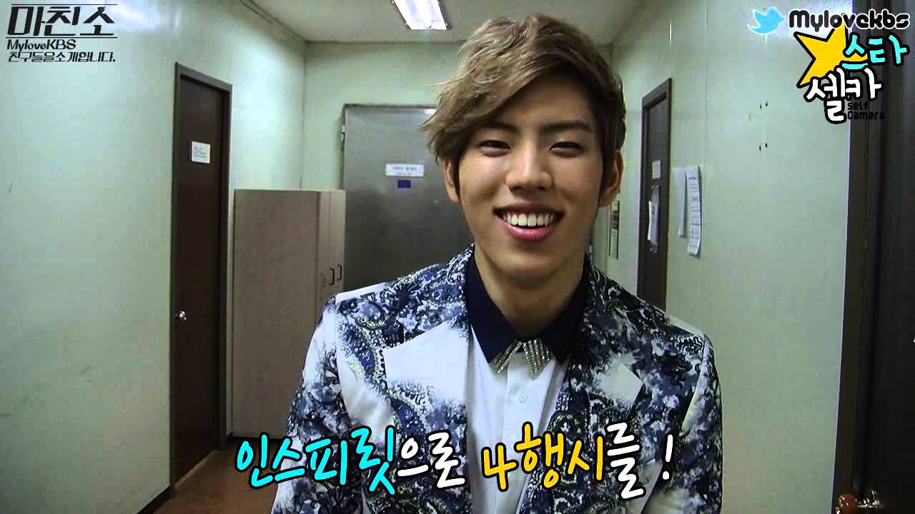 [스타 셀카 마친소] 인피니트(INFINITE) 편 ㅣ KBS방송