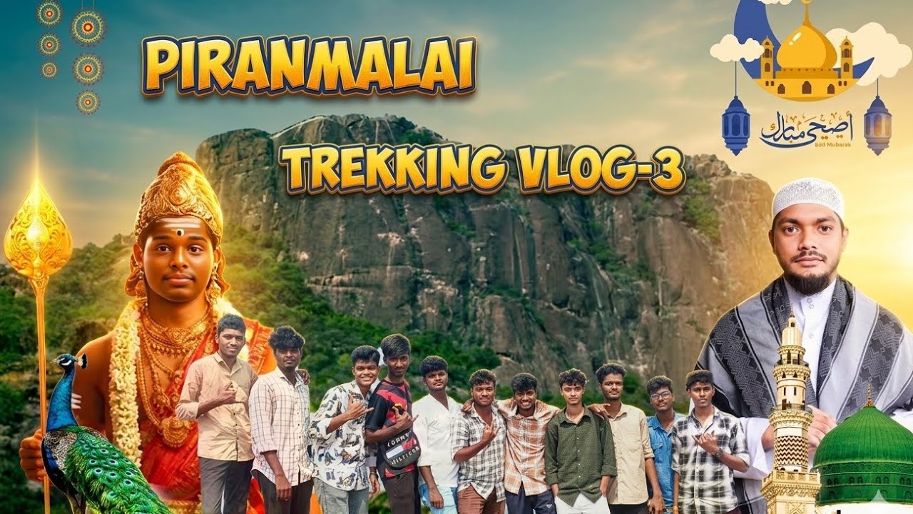 PIRANMALAI TREKKING VLOG-3