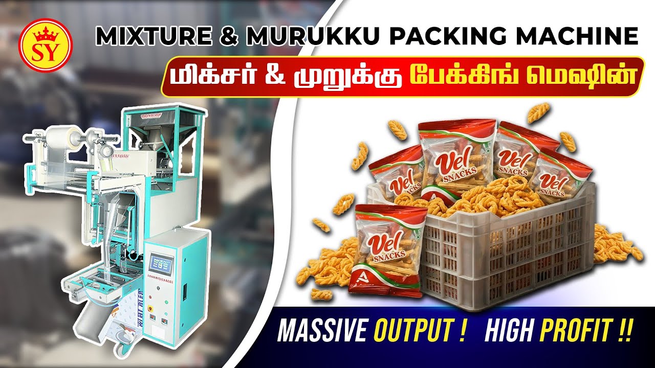 🍿Automatic Murukku Packing | Small Business-ku Super Profit Machine 💰 #sripack #dindigul #packing