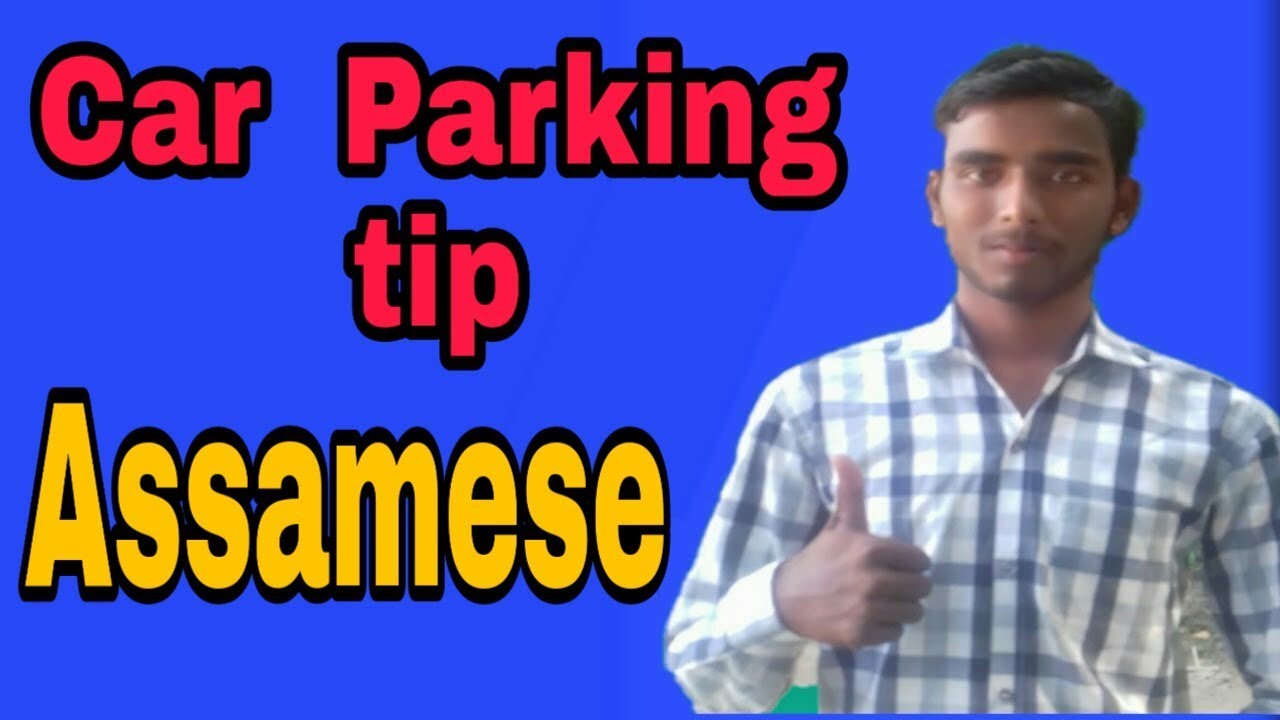Lesson#1 | How parking car Assamese | Gari kenekoi parking karibo | Assam Driving School