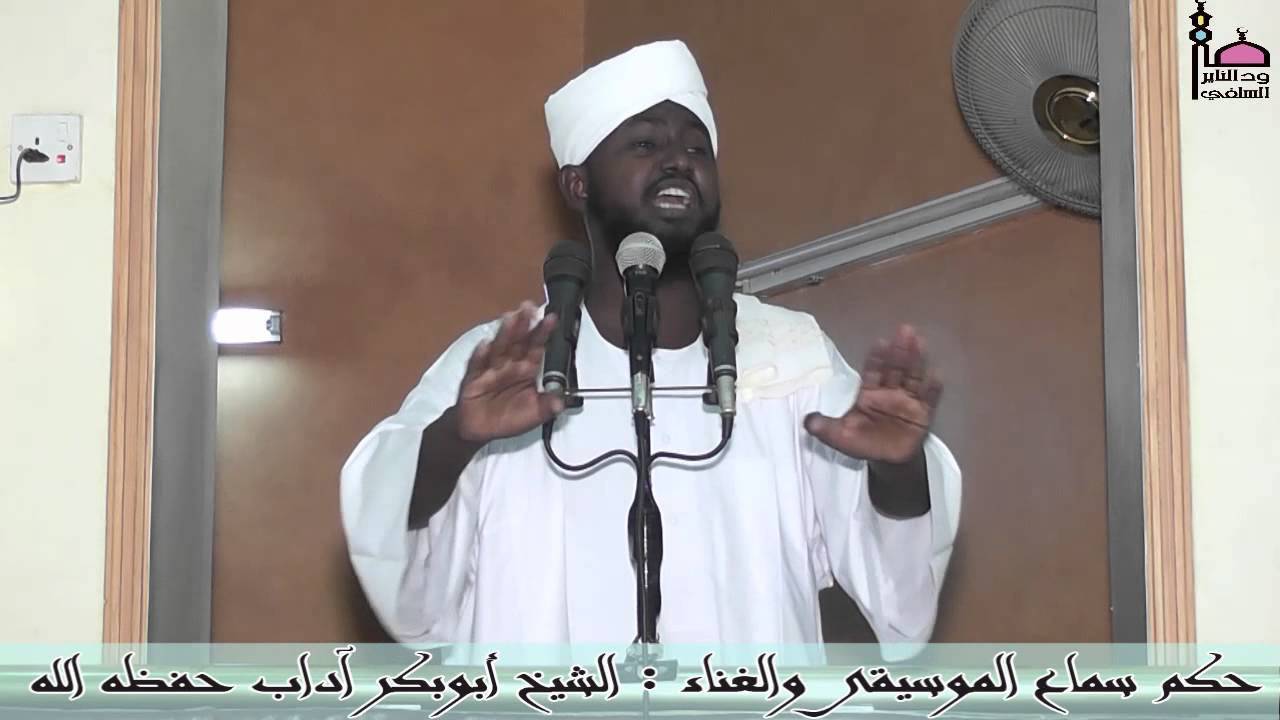 الخطبة الممتعة حكم سماع الغناء والموسيقى 