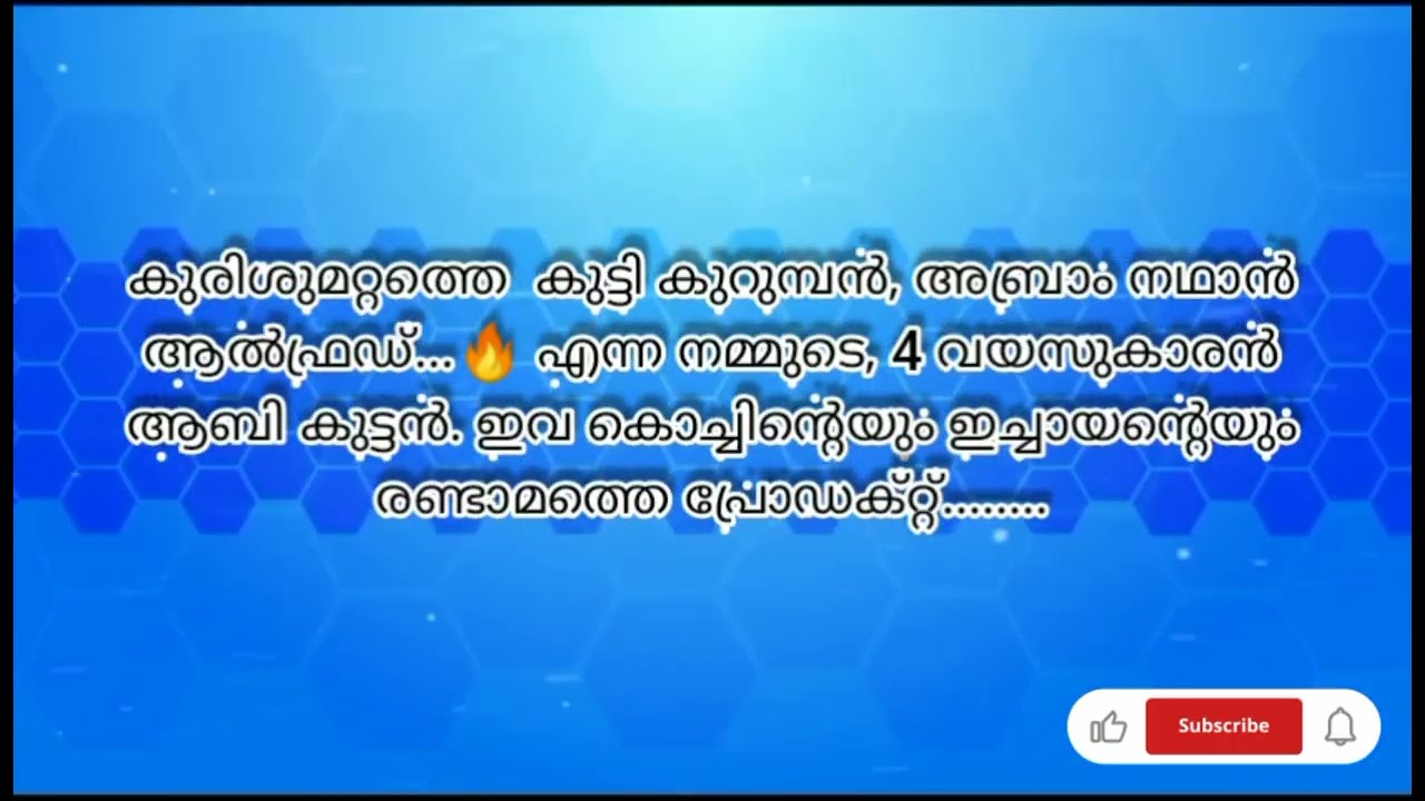 നിന്നിൽ അലിയാൻ /last part....