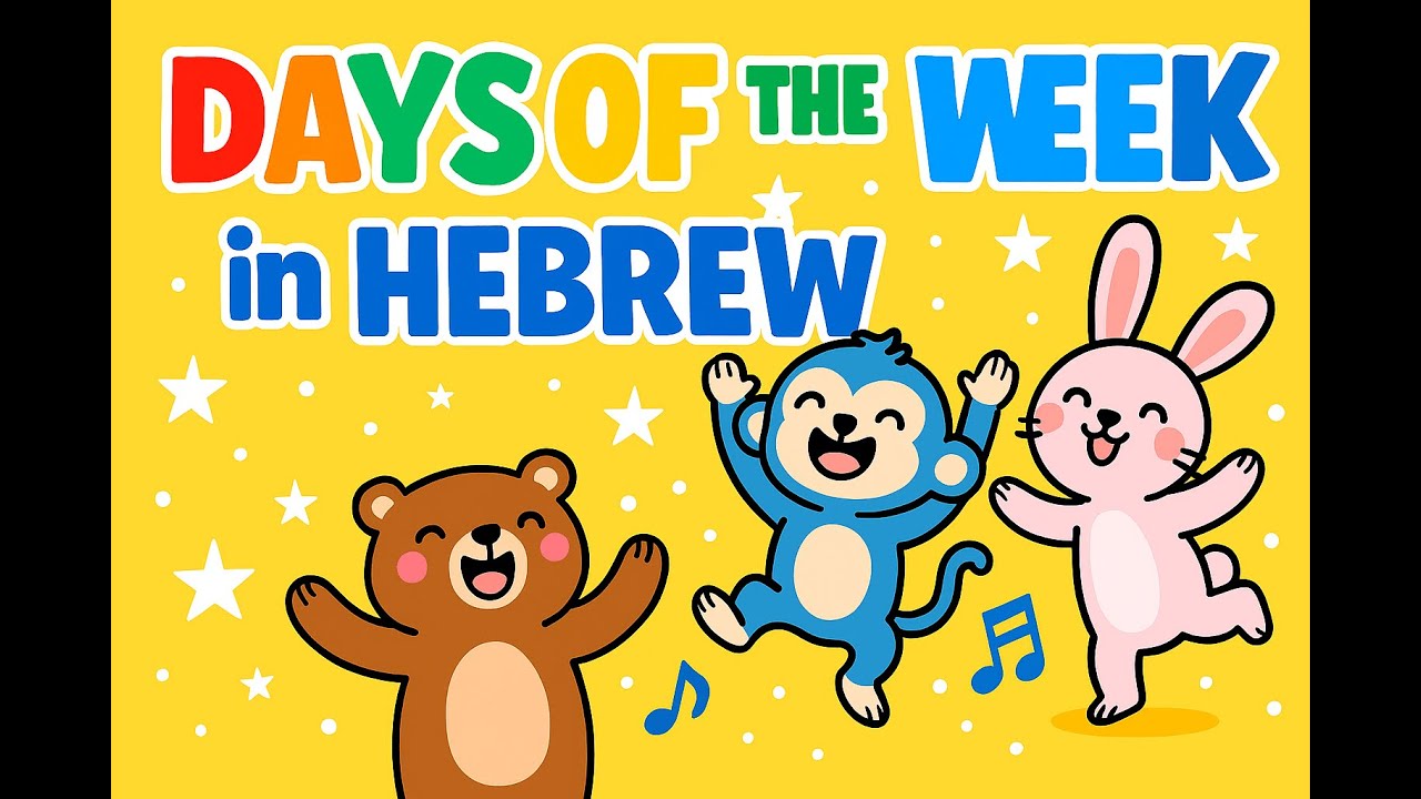 Hebrew Days Of The Week Song