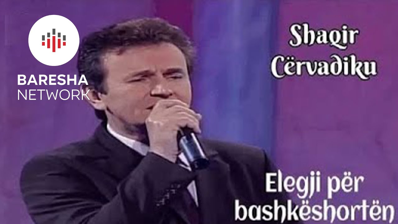 Shaqir Cërvadiku - Elegji për bashkëshortën time