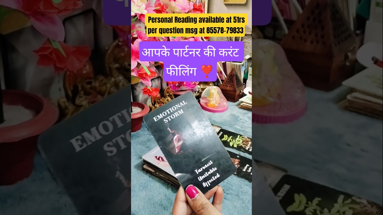 🌹 CURRENT FEELINGS OF YOUR PARTNER 💕 #tarot #currentfeelings #hinditarot #nocontact #shorts#ytshorts