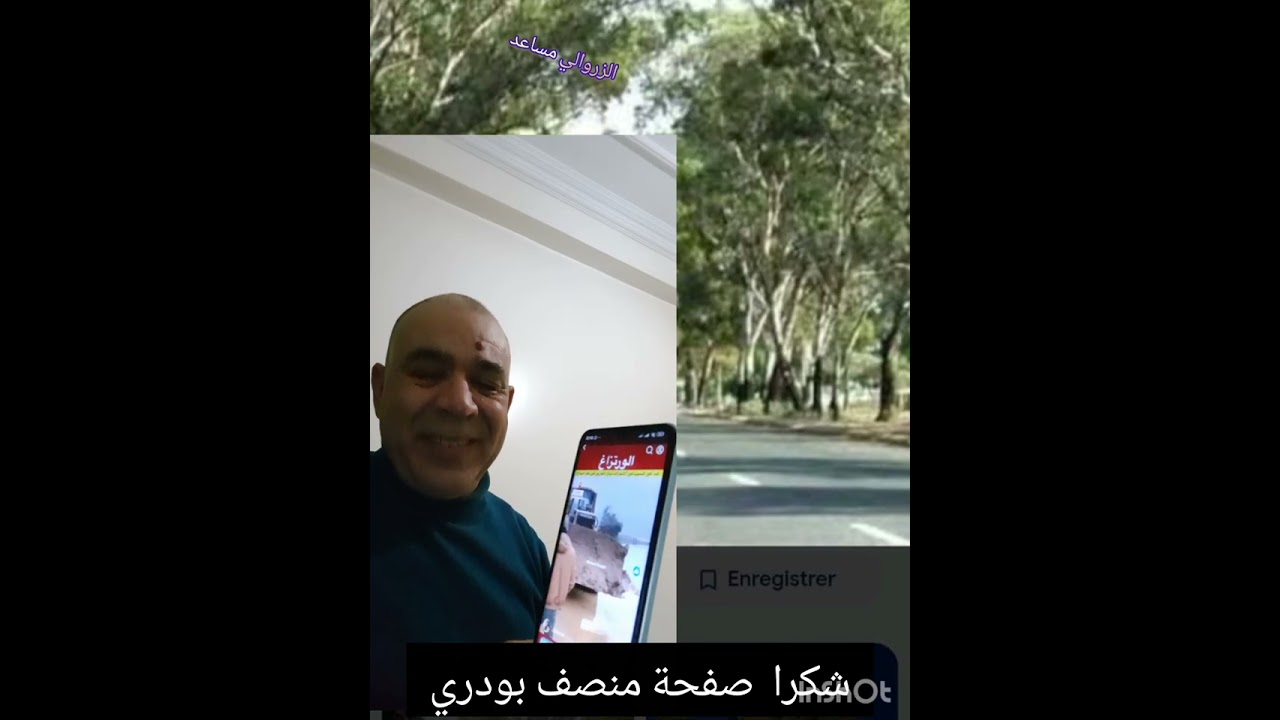 الاستعمارعلاش  الفرنسي   كان يزرعون الكليطوس  في جنب الطريق  والأسواق الأسبوعية  الزروالي مساعد 