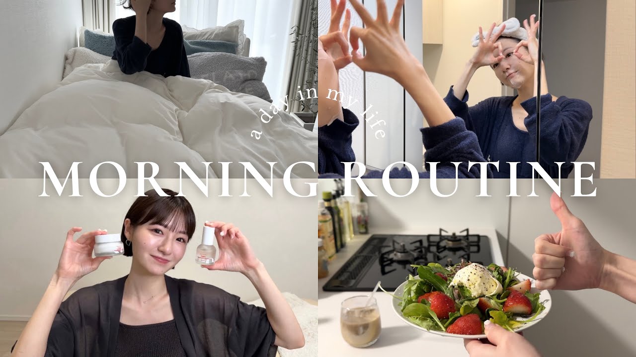 Morning Routine ⛅️｜27歳女の休日モーニングルーティン。