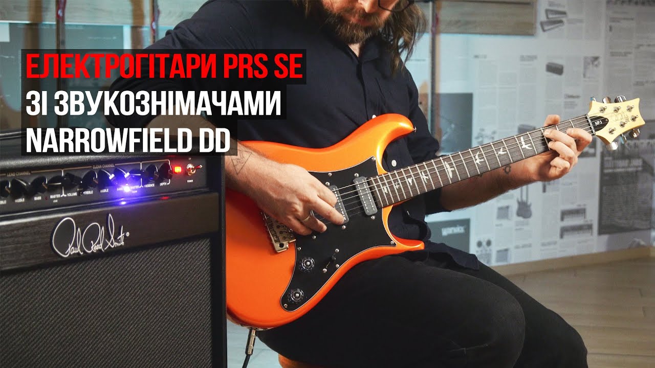 Електрогітари PRS SE NF3 / Studio Standard зі звукознімачами Narrowfield DD | Огляд від магазину JAM