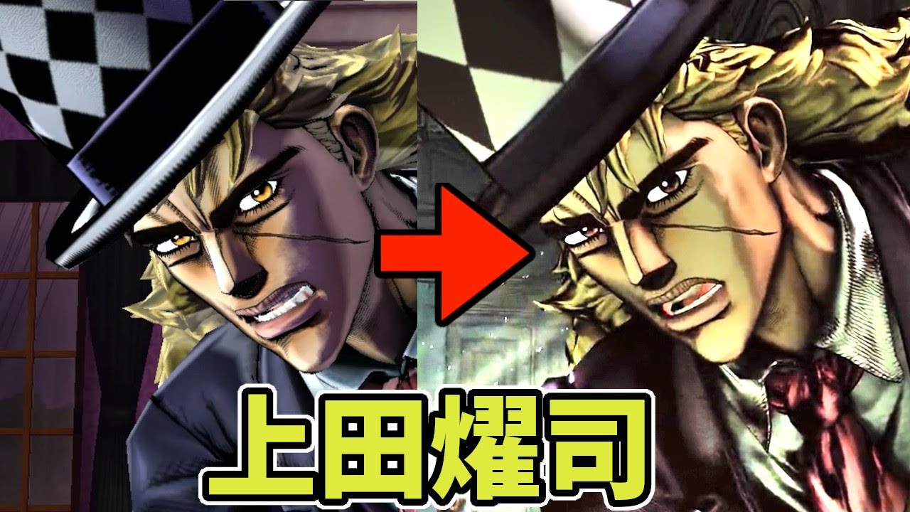 【ジョジョASBR】スピードワゴン 新・旧ボイス比較(CV:上田燿司) ハッタリ抜かすなよ金持ちのアマちゃんー【声優比較】 Voice Comparison