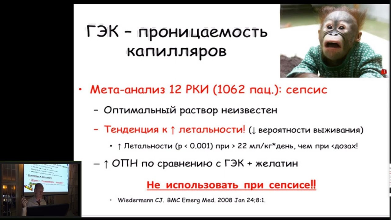Изменение подходов к использованию коллоидных растворов Мазурок В В