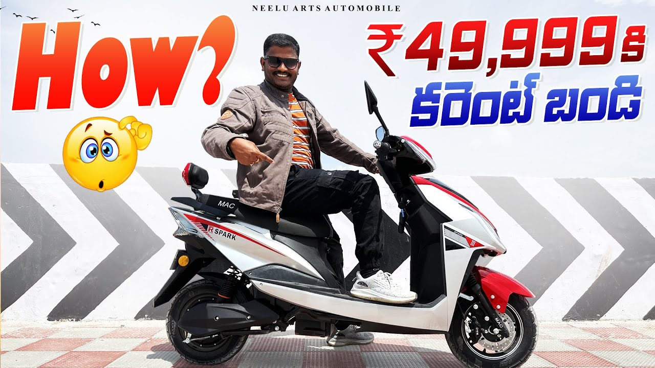 50000 Rs Electric Scooter Detailed Review ||Mac Spark Electric Scooter