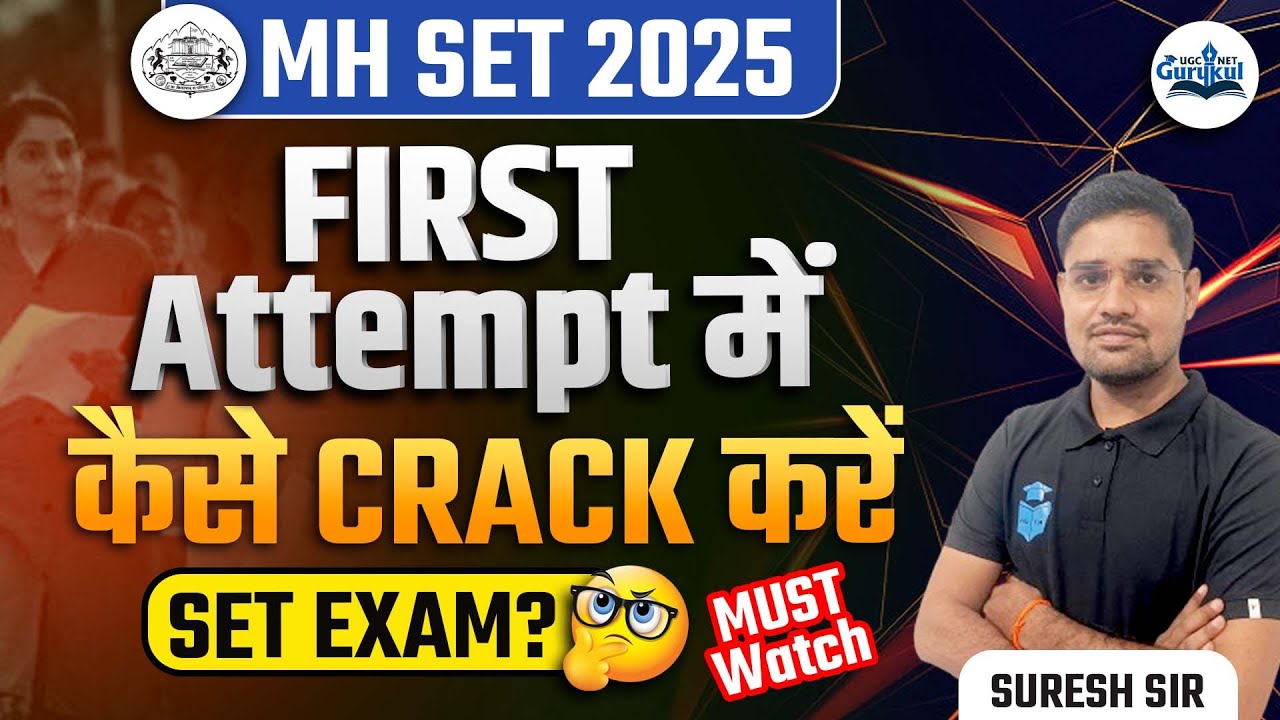 How to Crack MH SET Exam 2025 in First Attempt? MH SET Preparation Strategy by Suresh Sir