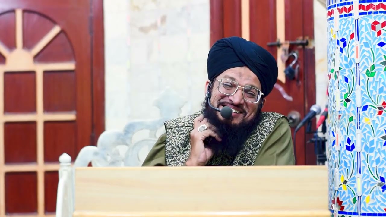 Dars e Quran 4 Islam Me Aurton ke Huqooq