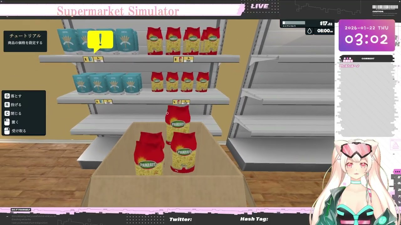 本日新しく開店【Supermarket Simulator】
