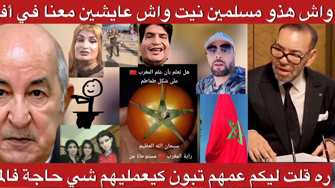 لماذا خلق الاستعمار الجزائر هي مدينة لخلق المشاكل في افريقيا 