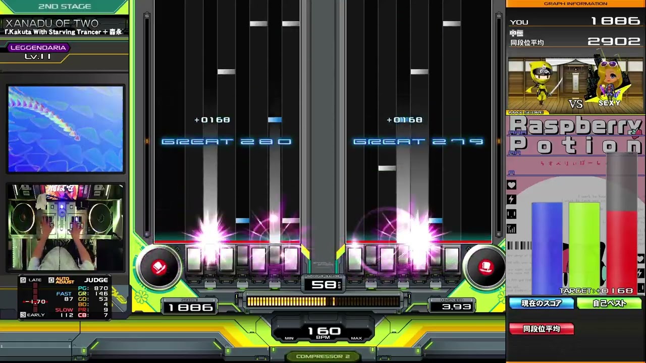 【beatmania IIDX】XANADU OF TWO / T.Kakuta With Starving Trancer + 森永真由美