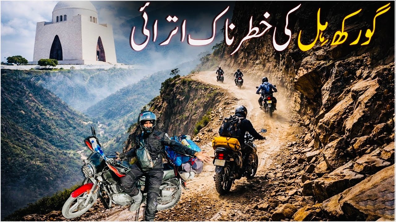 Gorakh Hill Se Wapsi | Khatarnaak Aur Khubsurat Raaste | gorakh hill station