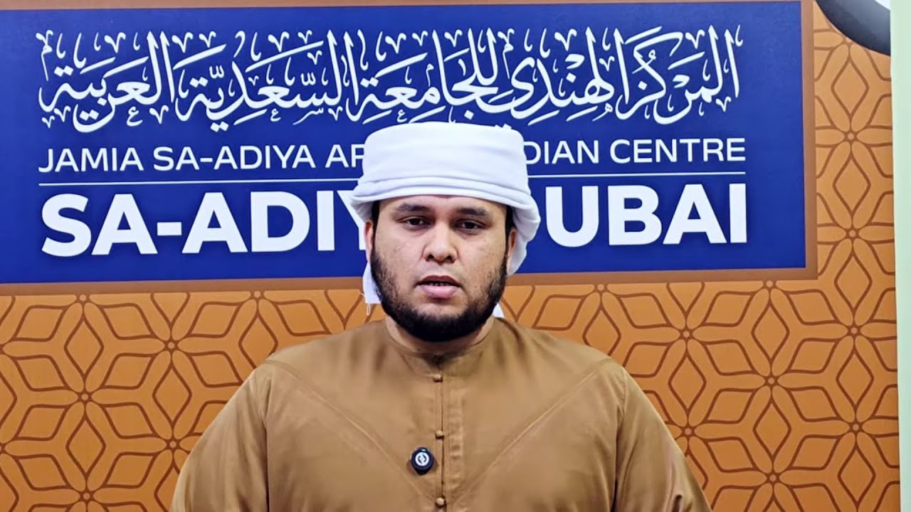 സൂറത്തുൽ ബഖറയിലെ വിശേഷണങ്ങൾ യുഎഇ ജുമുഅ ഖുതുബ പരിഭാഷ |20.02.2026