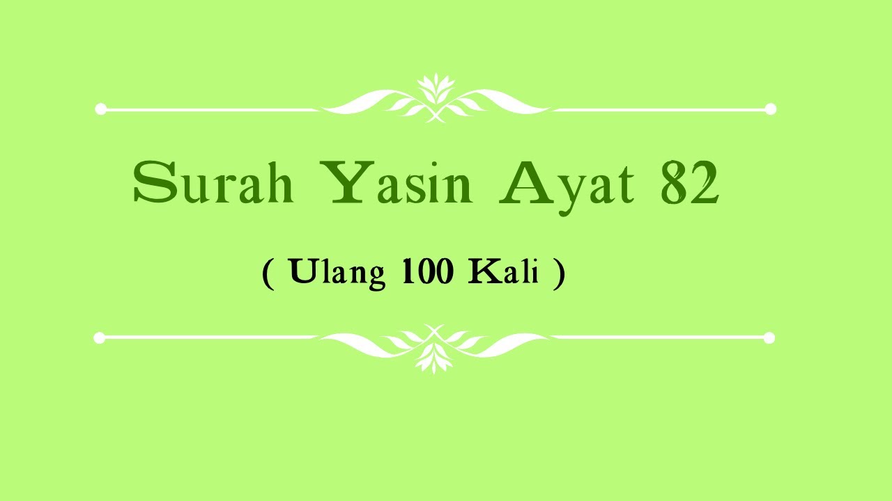 Surah Yasin Ayat 82 Dengan Terjemahan (Ulang 100 Kali)