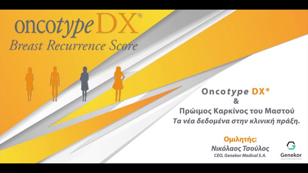 Webinar Oncotype DX® Breast Recurrence Score