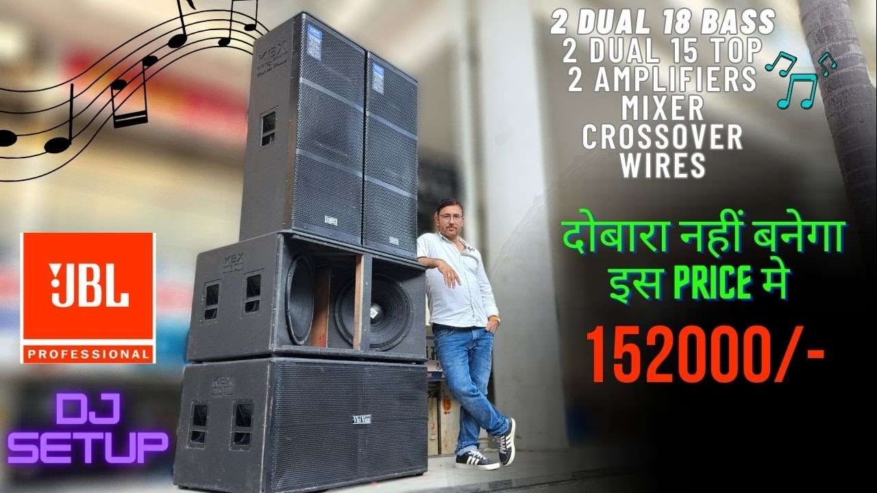 DJ SETUP JBL sabse sasta 152000/- sirf @Vki Van