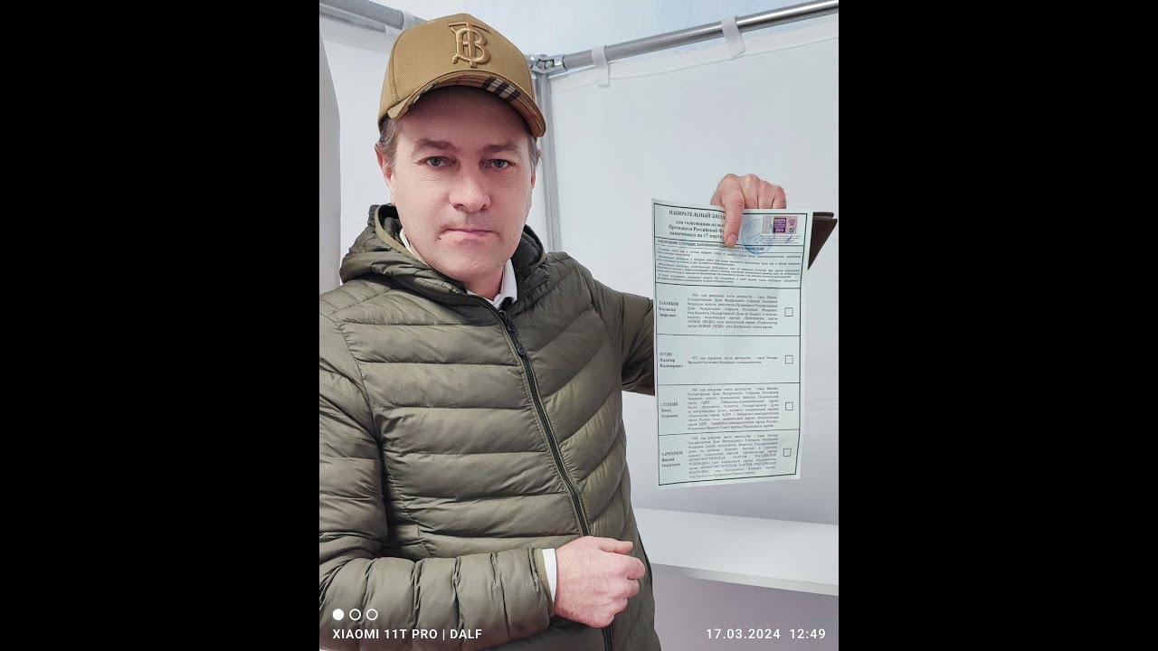 О том как я сходил на выборы