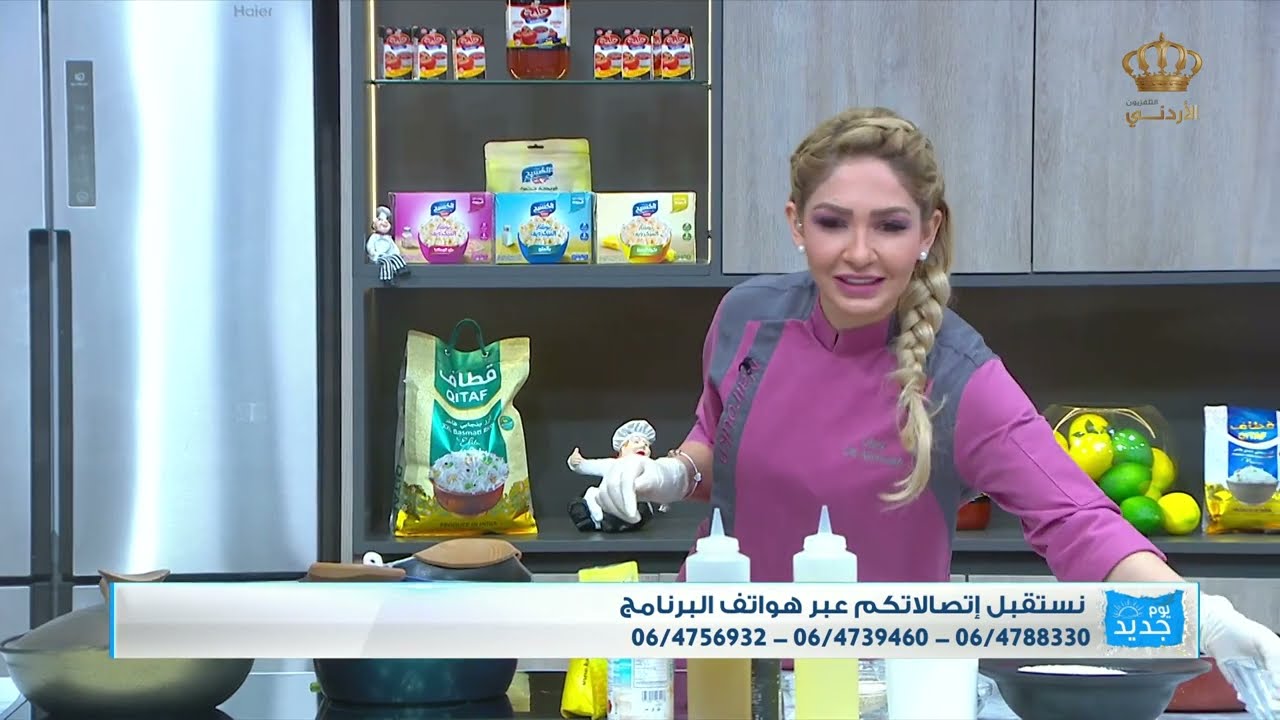 مطبخ يوم جديد | الفطيرة التركية بحشوة الدجاج والكريما