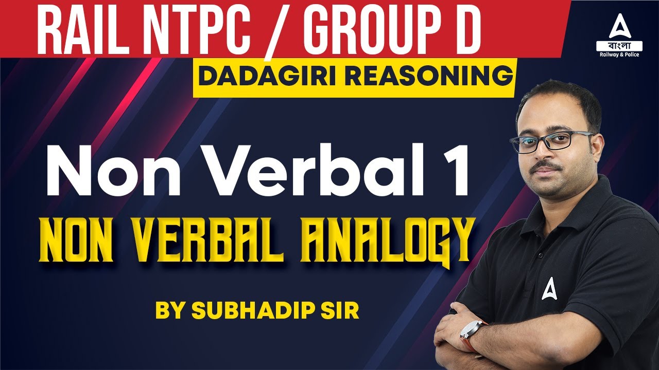 Railway NTPC / Group D | Non Verbal Analogy | Dadagiri Reasoning by Subhadip Sir #1