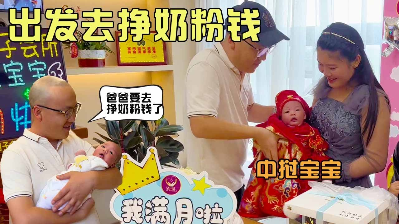 驱车几百公里回家参加中挝宝宝满月宴，第二天又快马加鞭去卖外地货，给中挝宝宝挣奶粉钱！【老挝美女MEE】
