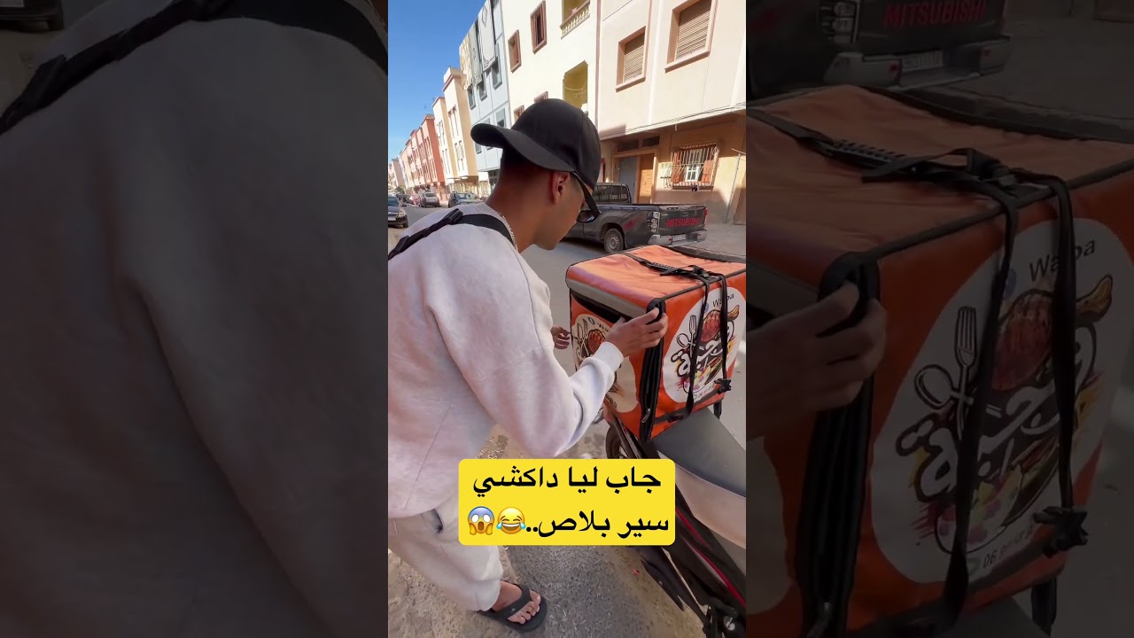 #التوصيل #الليفرور #الليفريزون #offre #الاكل #الأكلات #مطاعم #سناك #وجبة #ريلز #المغرب #shorts #شورت