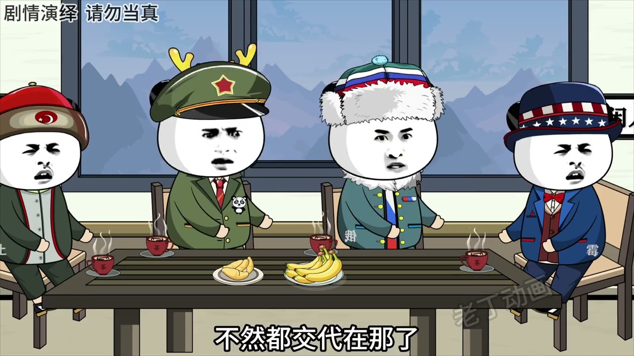 生前不露臉，死後不留名，致敬無名英雄#萬萬沒想到 #正能量 #致敬英雄 #原創動畫