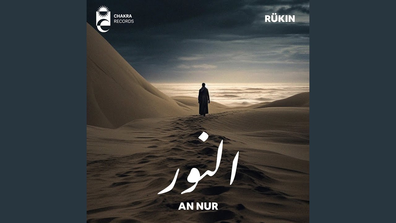 An Nur