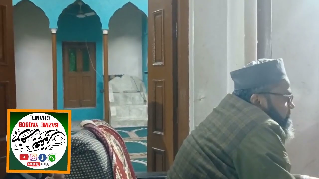 Jamia Gulzare quraaniya kalchhina Anjuman Bazme Yaqoob 25/12/2025