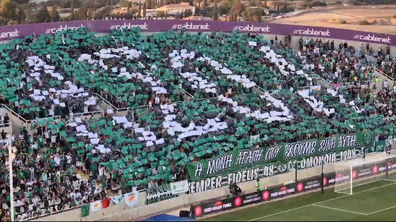 OMONOIA VS Wolfsberger 1-0 (Pen. 5-4) ΠΑΡΑΚΑΜΕΡΑ ΟΠΑΔΟΙ ΟΜΟΝΟΙΑΣ | AMAZING OMONOIA Fans UECL PLAYOFF