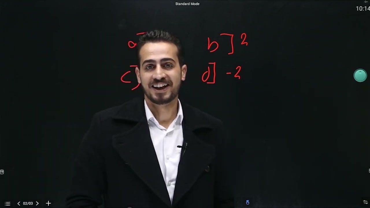 تأسيس في مادة الرياضيات الأدبي - الجزء الأول -توجيهي جيل 2006