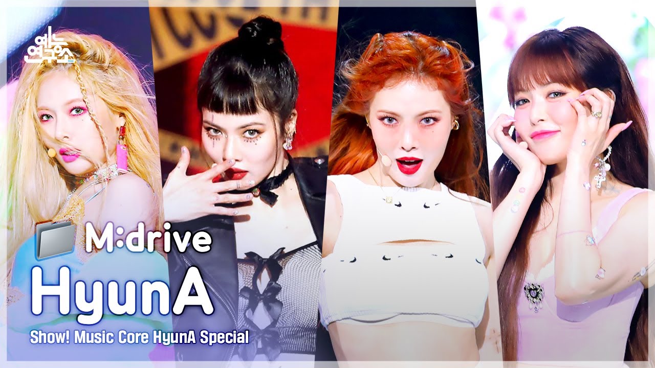HyunA.zip 📂 Change부터 Nabillera(나빌레라)까지 | Show! MusicCore