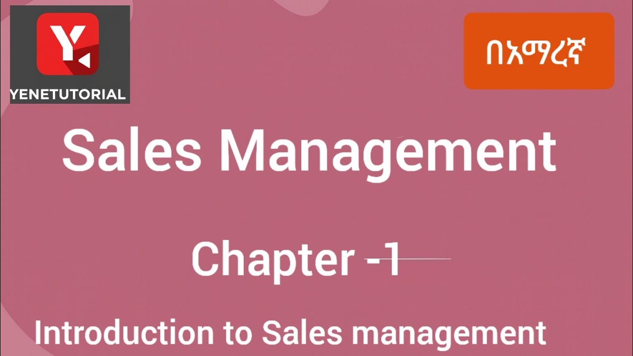 #salesmanagement | Chapter -1| in Amharic @yenetutorial 