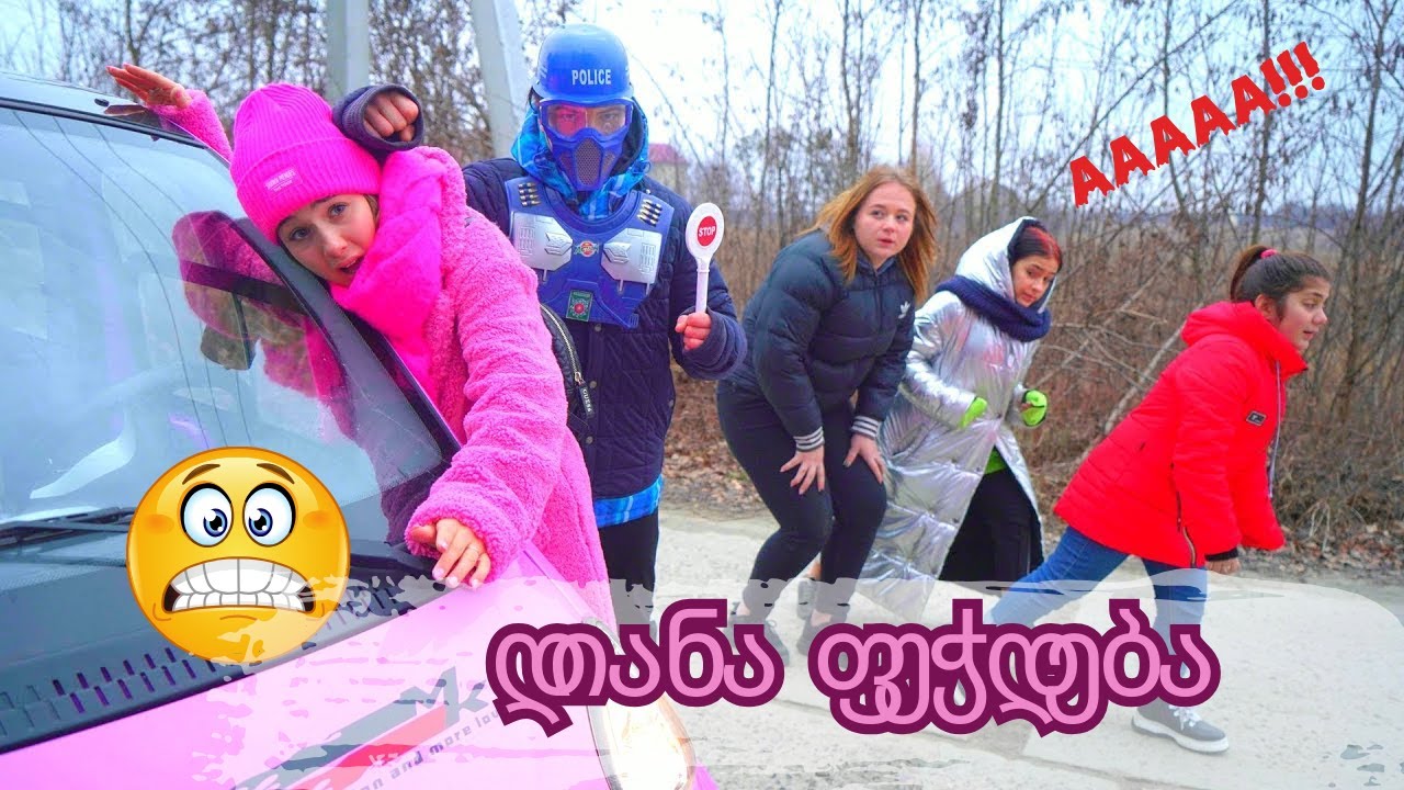 დიანა ფუჭდება ზამთრის არდადაგებზე🎉 ახალგაზრდების წვეულება! ვინ მიიპატიჟა მასწავლებელი?