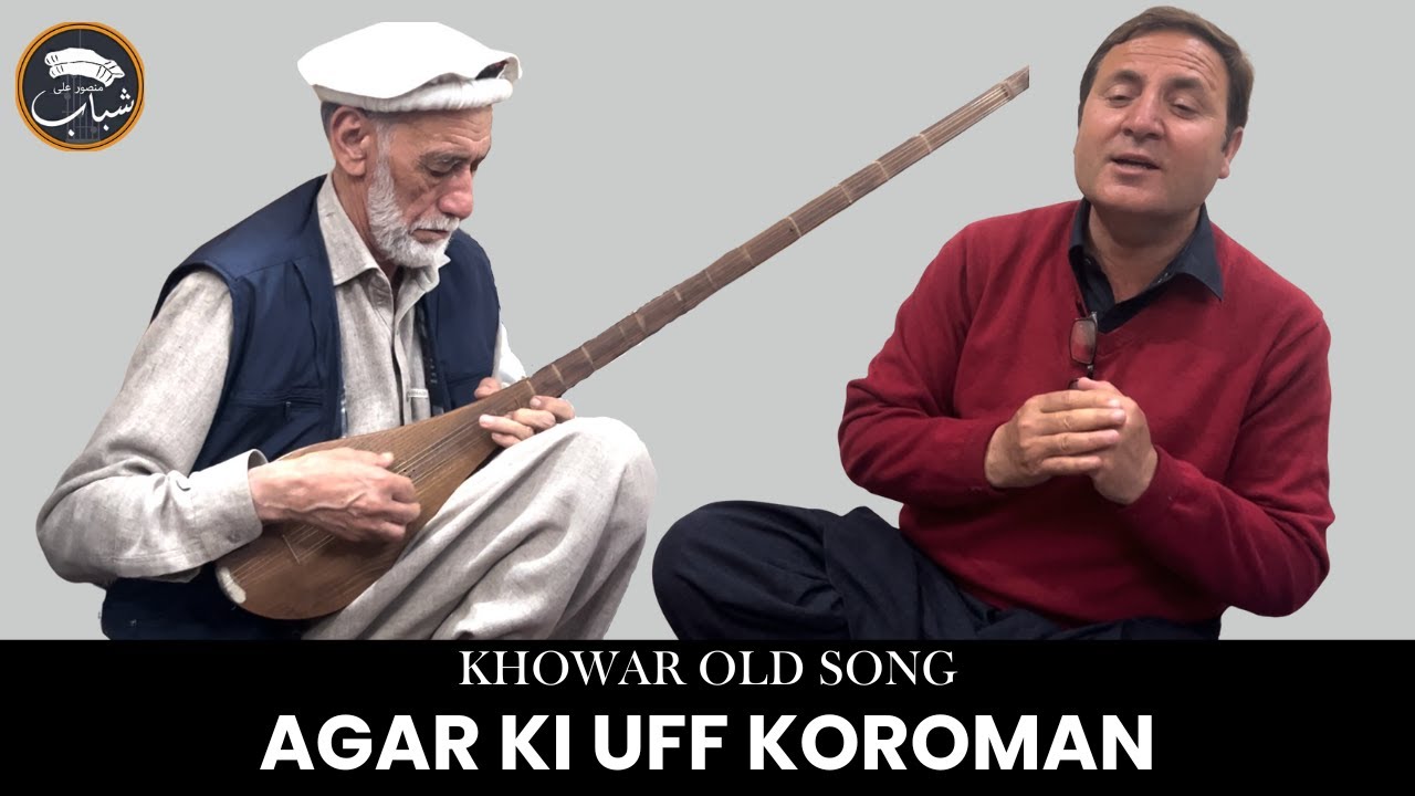 Khowar old song | AGAR KI UFF KOROMAN | Mansoor Ali Shabab | Chairman Shaukat Ali | Mahboob Sangal