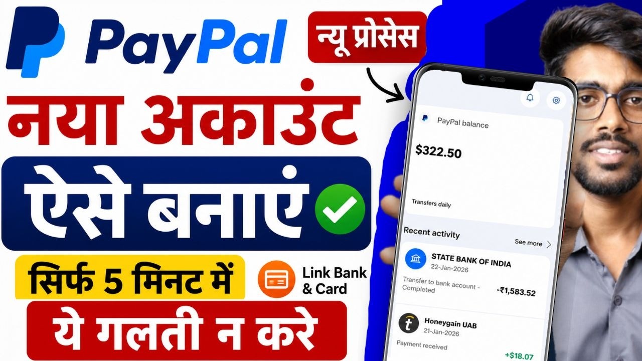 Paypal Account Kaise Banaye 2026 | How to Create PayPal Account in India Personal A/c (Step-by-Step)